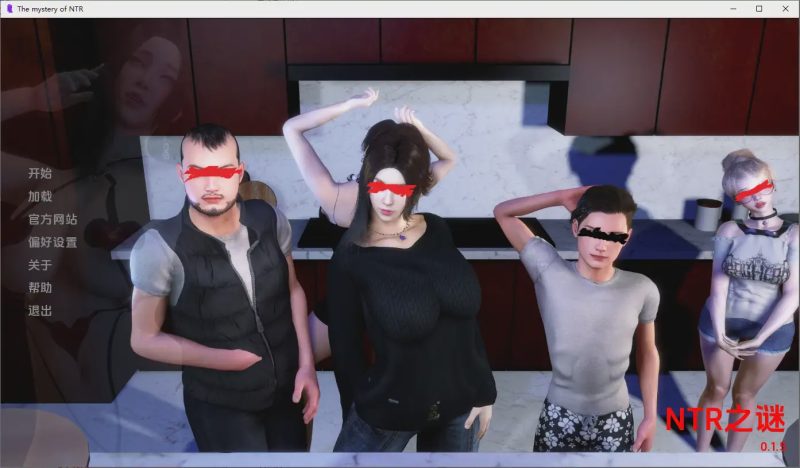 [SLG/汉化] NTR之谜 The Mystery of NTR [v0.3] PC+安卓AI汉化版游戏中文版下载|无需安装解压即玩-游界无限