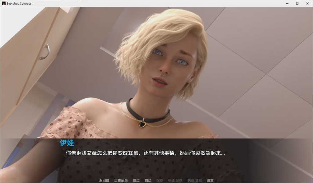 [SLG/汉化] 魅魔契约 Succubus Contract II v20.0 PC+安卓AI汉化版9.9G游戏中文版下载|无需安装解压即玩-千万少女