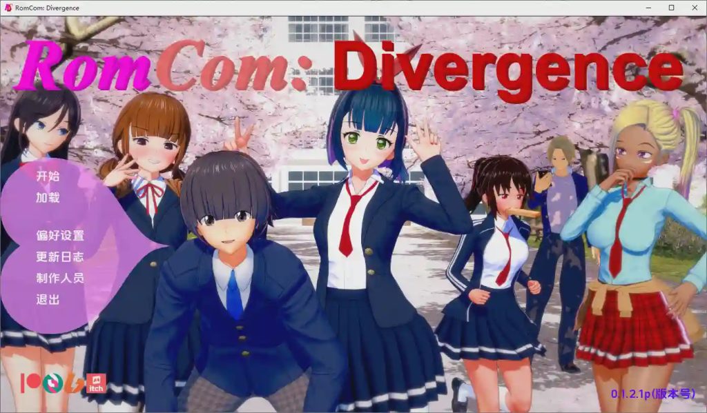 [SLG/汉化] 浪漫喜剧：分歧者 RomCom Divergence v0.1.2.1p PC+安卓AI汉化版1G游戏中文版下载|无需安装解压即玩-千万少女