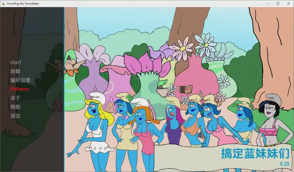 [SLG/汉化] 蓝精灵 Smurfing the Smurfettes [v0.23] PC+安卓汉化版游戏中文版下载|无需安装解压即玩-千万少女