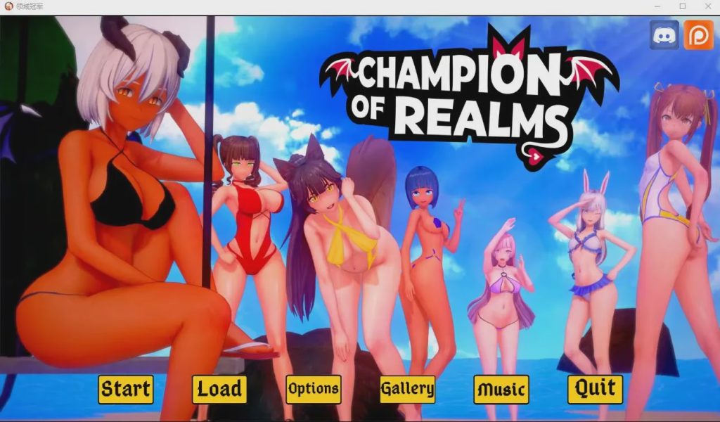 [SLG/汉化] 冠军的继承者 Champion of Realms V0.97 PC+安卓汉化版游戏中文版下载|无需安装解压即玩-千万少女