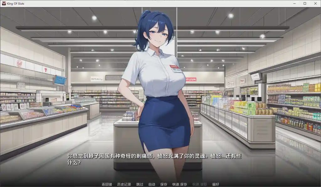 [SLG/汉化] 荡妇之王 King of Sluts v0.1.4 PC+安卓AI汉化版1.5G游戏中文版下载|无需安装解压即玩-千万少女