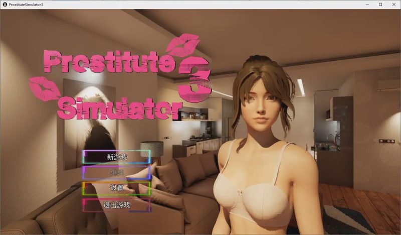 [SLG/汉化] 妓女模拟器3Prostitute Simulator 3 V1.0.0 STEAM官中步兵版 7.6G游戏中文版下载|无需安装解压即玩-游界无限