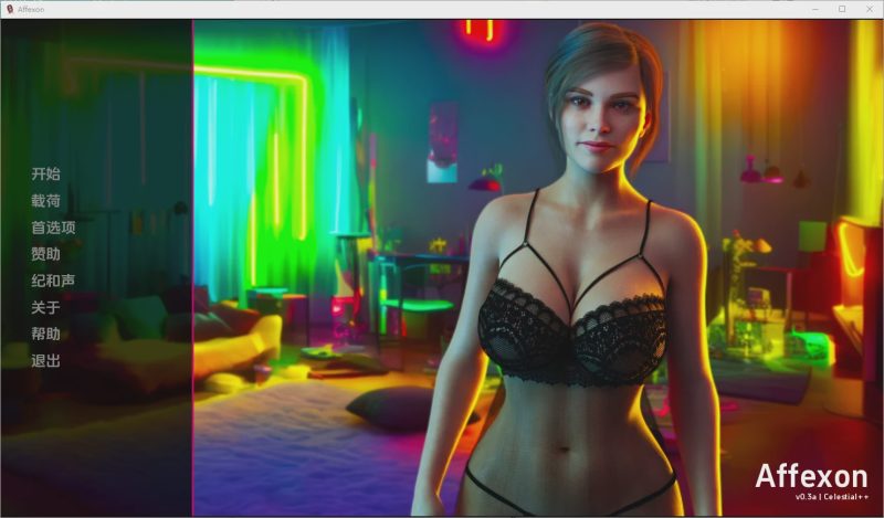 [SLG/汉化] 阿菲克森 赏精猎人 Affexon v0.35 汉化版游戏中文版下载|无需安装解压即玩-游界无限