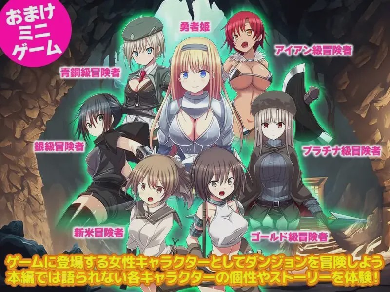 [探索RPG] ダンジョンの中の人に転生したので女だけを徹底的に追い込んでみた AI汉化 1G游戏中文版下载|无需安装解压即玩-千万少女