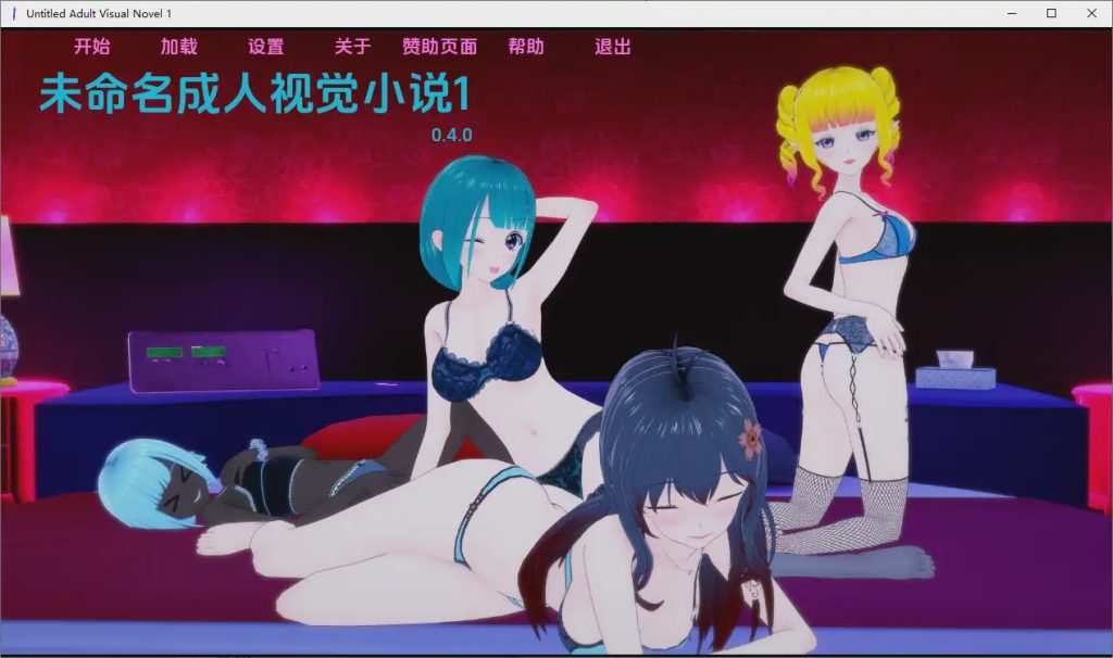 [SLG/汉化] 陌生人 Unavni [v0.4.0 Prototype] PC+安卓AI汉化版2.4G游戏中文版下载|无需安装解压即玩-千万少女