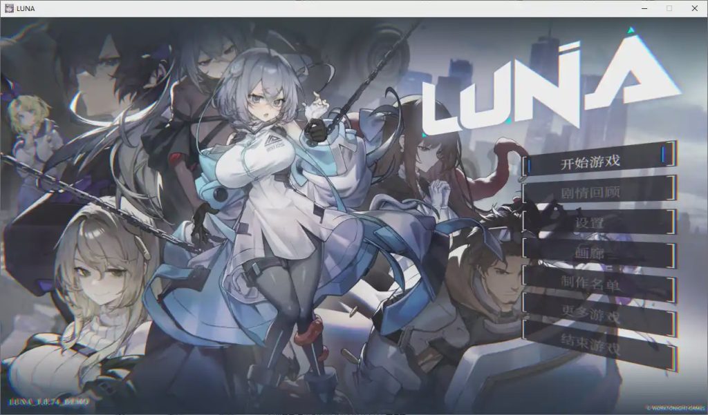 [SLG/中文] 露娜 LUNA 官方中文DEMO步兵版4.9G游戏中文版下载|无需安装解压即玩-千万少女