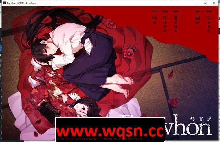 【拔作ADV/汉化】乌有乡：Erewhon V1.01 精翻汉化版+BOUNS【新汉化/CV/3.7G】游戏中文版下载|无需安装解压即玩-千万少女