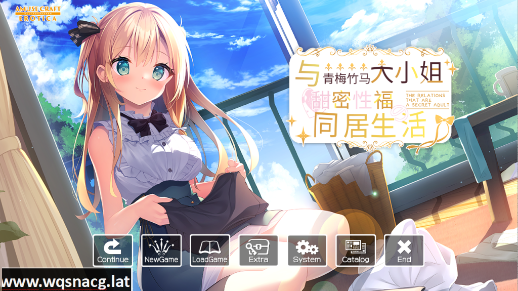 [ADV/汉化] 与青梅竹马大小姐甜密生活 精翻汉化版 [多空/1.6G]游戏中文版下载|无需安装解压即玩-千万少女