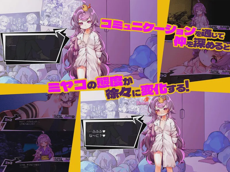[互动SLG] 瘦瘦家族游戏（つるぺた家族ごっこ）V1.4 AI汉化版+存档游戏中文版下载|无需安装解压即玩-千万少女