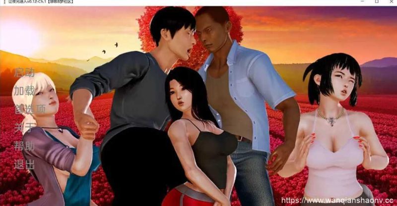 【亚洲风SLG/双端】让夜光进入 Ch.2【PC+安卓/1.2G】游戏中文版下载|无需安装解压即玩-游界无限