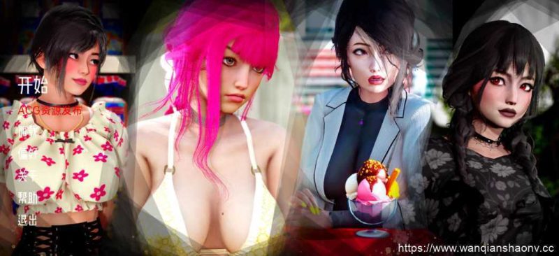 【亚洲SLG/汉化/3D】真理 The Veritate v0.2 汉化版【PC+安卓/560M】游戏中文版下载|无需安装解压即玩-游界无限