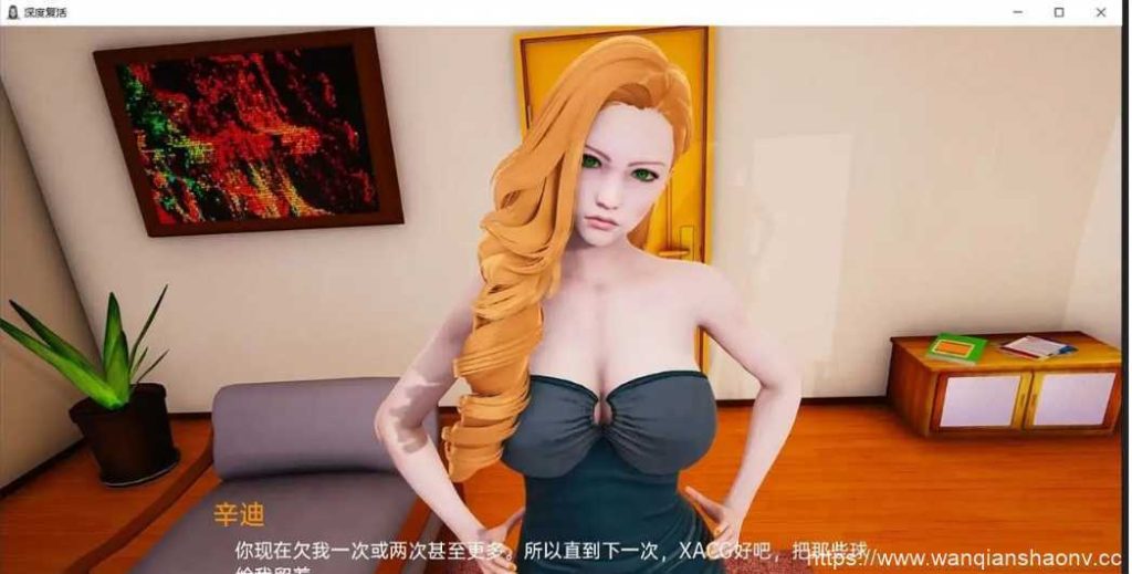 【亚洲风SLG/汉化/动态】深度觉醒 CH9.2 （Depths Revival）汉化版【PC+安卓/3.5G更新】游戏中文版下载|无需安装解压即玩-千万少女