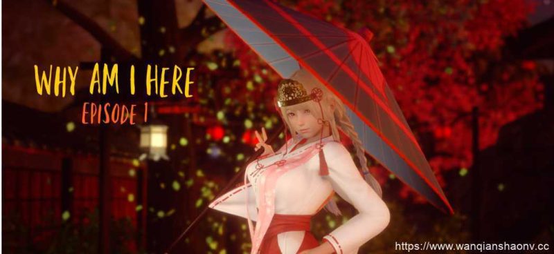 【亚洲SLG/汉化/3D】我为什么在这里?Ep.1 chapter.1 汉化版【PC+安卓/520M/新作】游戏中文版下载|无需安装解压即玩-游界无限
