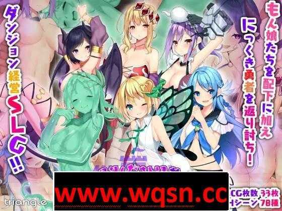 【大型SLG+RPG/汉化/全动态】欢迎回来勇者大人！V1.3 AI精翻汉化版【新汉化/4.8G】游戏中文版下载|无需安装解压即玩-千万少女