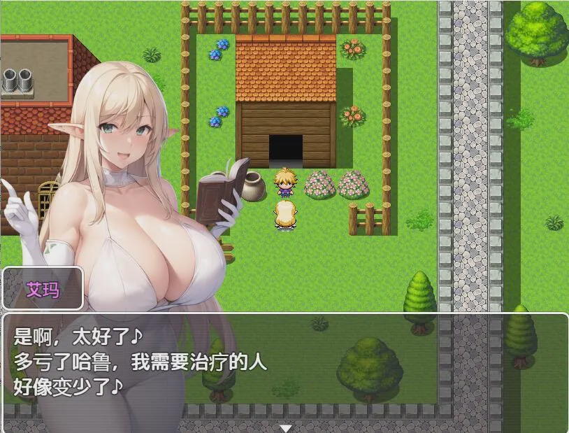 [RPG/汉化] 冒险者的爆乳后宫 V1.02 PC+安卓汉化版游戏中文版下载|无需安装解压即玩-千万少女
