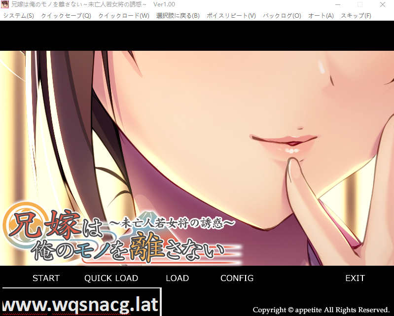 [拔作ADV/汉化] 兄嫂不会放弃属于我的东西 未亡人老板娘的诱惑 AI汉化版+全CG存档 [多空/420M]游戏中文版下载|无需安装解压即玩-千万少女