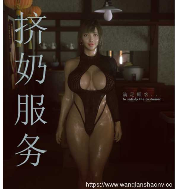 【3D/静态/CG】Xaqqtin 3D大师作品【1G/365P】游戏中文版下载|无需安装解压即玩-千万少女