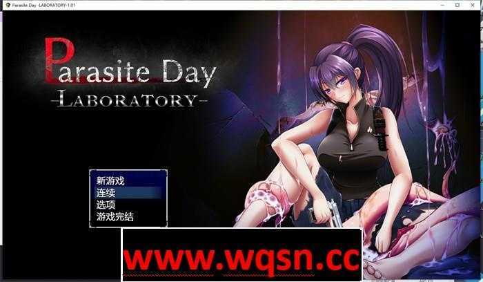 【末日RPG/中文】寄生虫日~实验室篇 官方中文版+全回想存档【新作/700M】游戏中文版下载|无需安装解压即玩-千万少女
