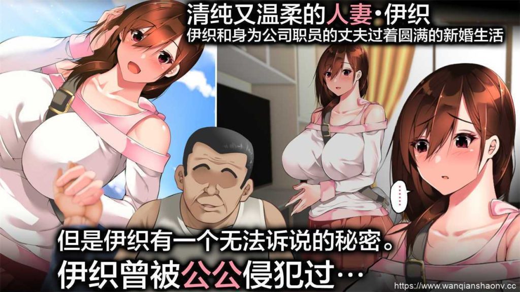 【3D/静态/漫画】義父に犯され 欲に流され【1G/794P】游戏中文版下载|无需安装解压即玩-千万少女