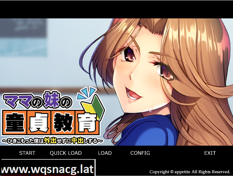 [ADV/汉化] 妈妈的妹妹的童贞教育~蜗居的我足不出户也能中出 ママの妹の童貞教育AI汉化版 [多空/400M]游戏中文版下载|无需安装解压即玩-千万少女