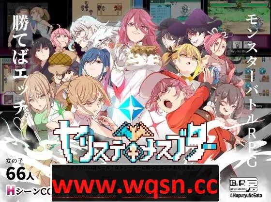 [爆款RPG官中]H版宝可梦：只属于我的迷之规则！YARISUTEMESUBUTA 一次性交易大师 v3.08 steam官方中文版 新增DLC24.2G游戏中文版下载|无需安装解压即玩-千万少女