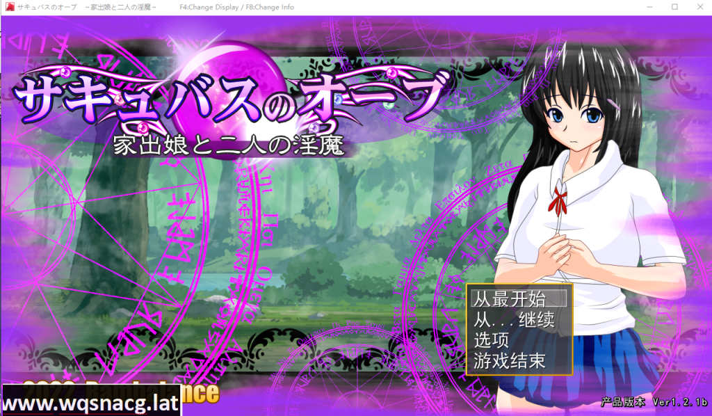 [RPG/汉化/有动画] 离家出走的女儿和两个银魔～家出娘と二人の银魔V1.2.1b云翻汉化版 [多空/1.6G]游戏中文版下载|无需安装解压即玩-千万少女