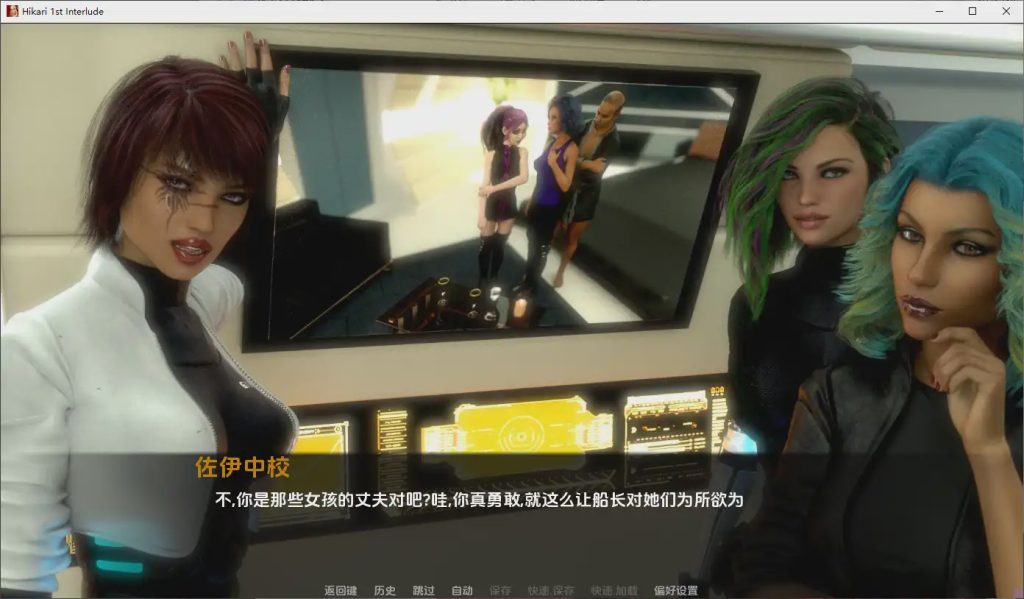 [SLG/汉化] 第一幕间奏 Hikari First Interlude [v0.03.14p] PC+安卓AI1汉化版游戏中文版下载|无需安装解压即玩-千万少女
