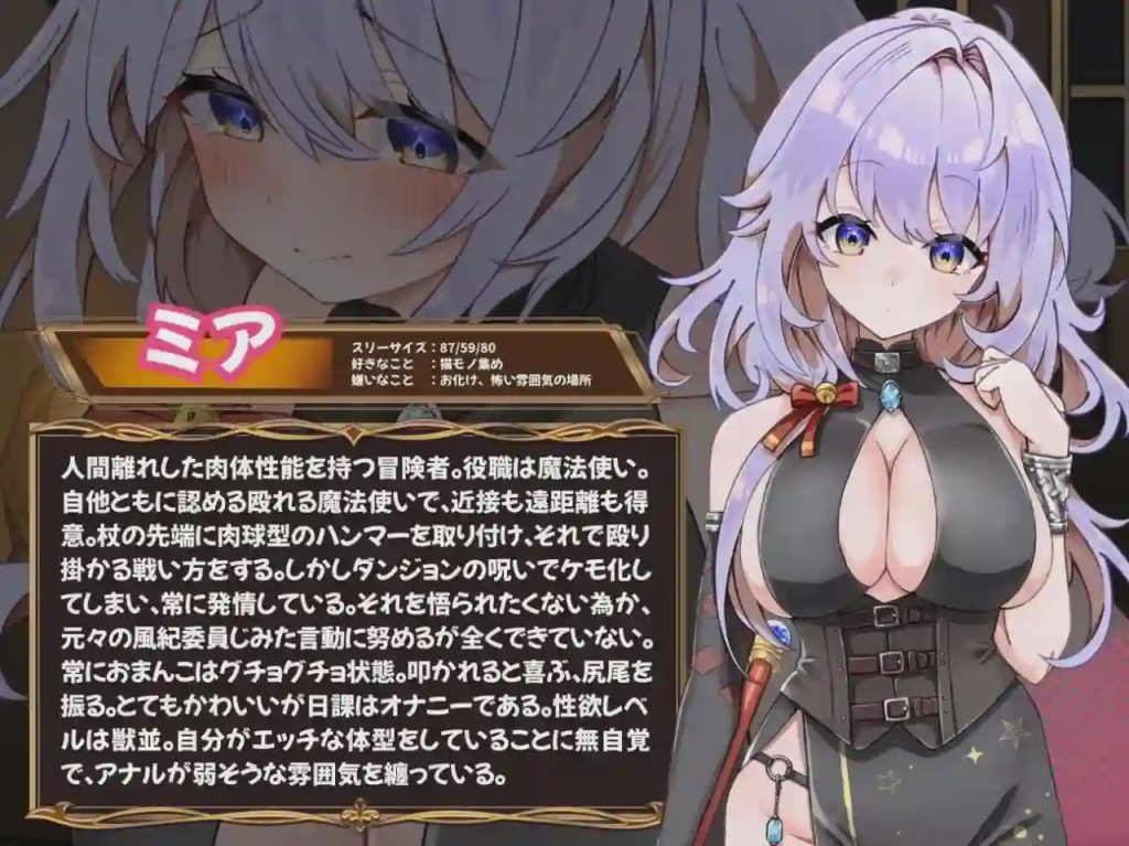 [地牢SLG/新作/PC] 发情迷宫～与猫耳娘的探索生活～発情ダンジョン～猫耳娘と探索ライフ～AI汉化游戏中文版下载|无需安装解压即玩-千万少女