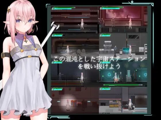 [动作ACT/动态/PC] 宇宙空间站的魔女 宇宙ステーションの魔女 官方中文游戏中文版下载|无需安装解压即玩-千万少女