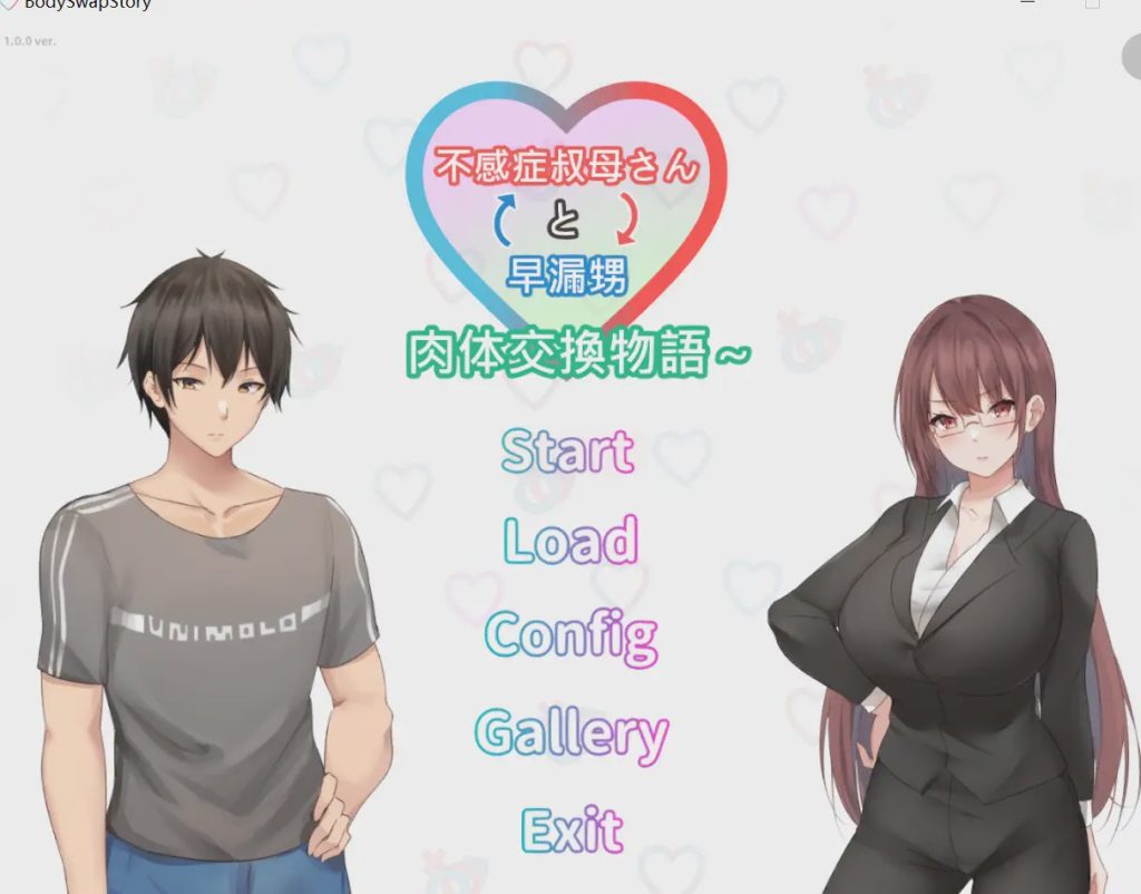 [日式RPG/PC] 早洩外甥與性冷感阿姨—肉體交換物語 早漏甥と不感症叔母さん—肉体交換物語～ST官中步兵版游戏中文版下载|无需安装解压即玩-千万少女