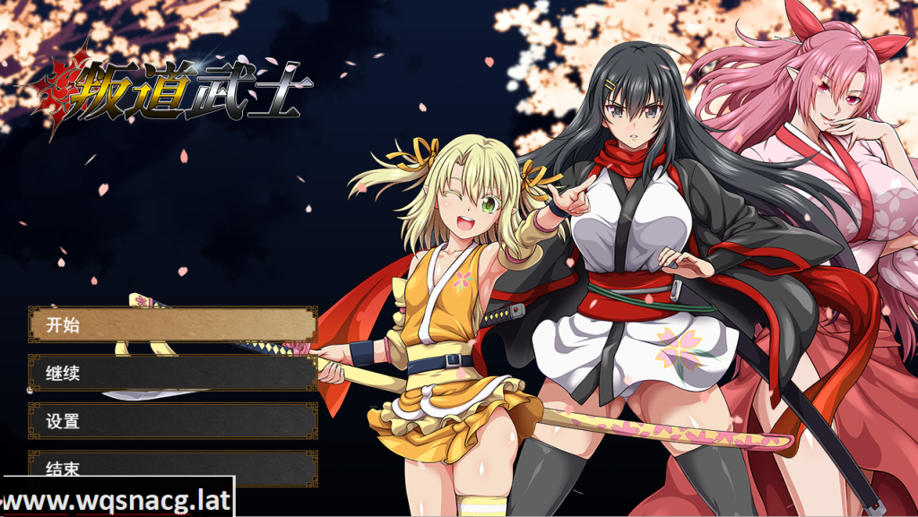 [大型RPG/官方中文/有动画] 叛道武士-Build.12128608-2.0.2-官方中文步兵版+全DLC+后日谈[8.5G]游戏中文版下载|无需安装解压即玩-千万少女