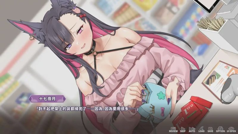 [大型SLG/动态/新作/PC] 妖狐的深夜直播 Mirai’s Midnight Stream Build.18925355 官中步兵版+全DLC 11G游戏中文版下载|无需安装解压即玩-游界无限