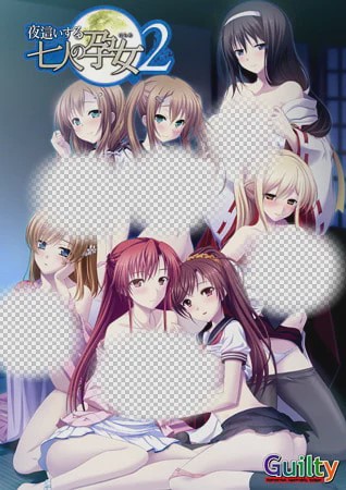 [拔作ADV/后宫/PC] 夜袭的七名孕女2 夜這いする七人の孕女2 AI汉化+全CG存档游戏中文版下载|无需安装解压即玩-千万少女