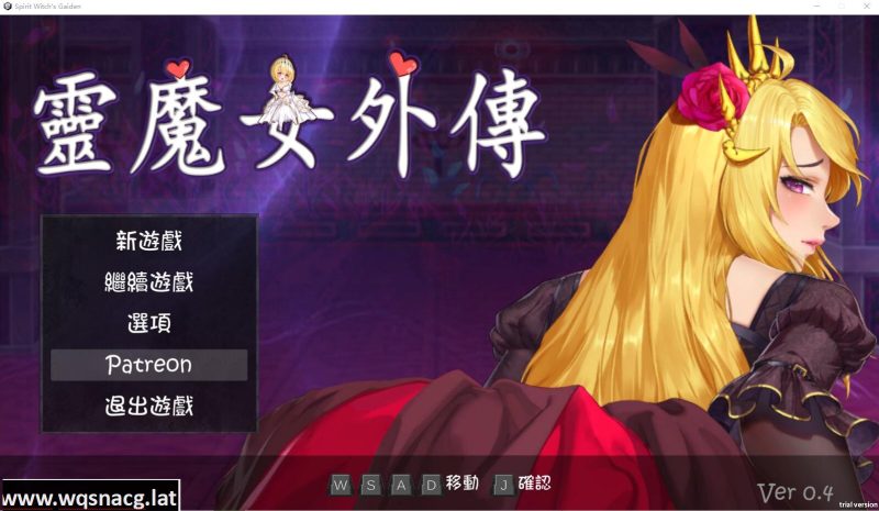 [ACT/汉化] 灵魔女外传 Spirit Witch’s Gaiden v1.0.8 官中步兵版游戏中文版下载|无需安装解压即玩-游界无限