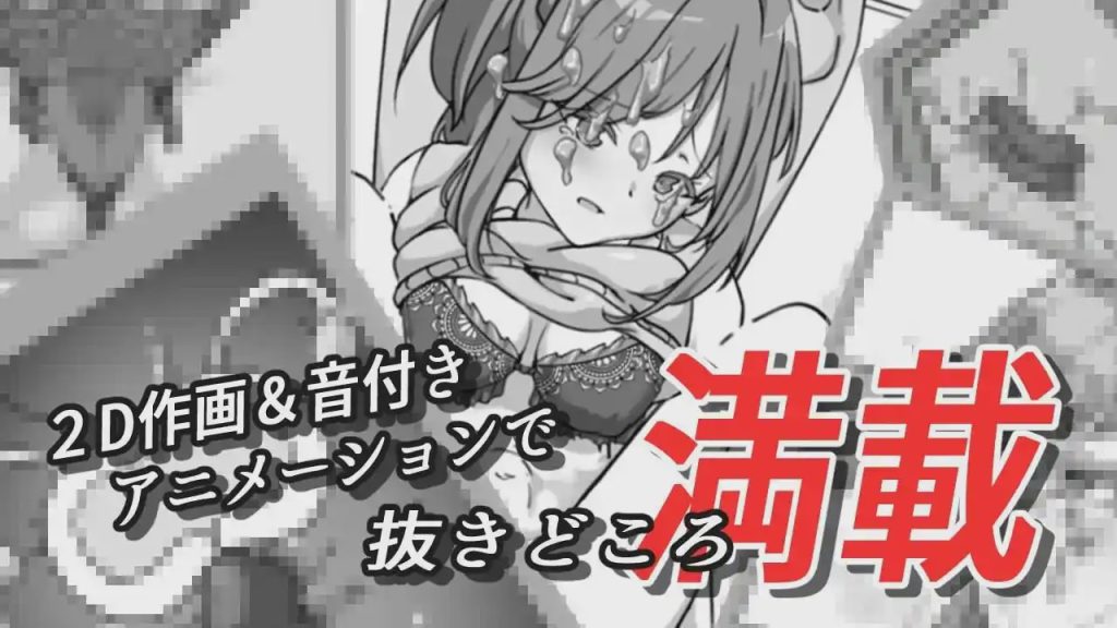 [日式SLG/动态/NTR/新作/PC] 灌醉NTR模拟器 酔わせてNTRしみゅれーたー 机翻汉化300M游戏中文版下载|无需安装解压即玩-千万少女
