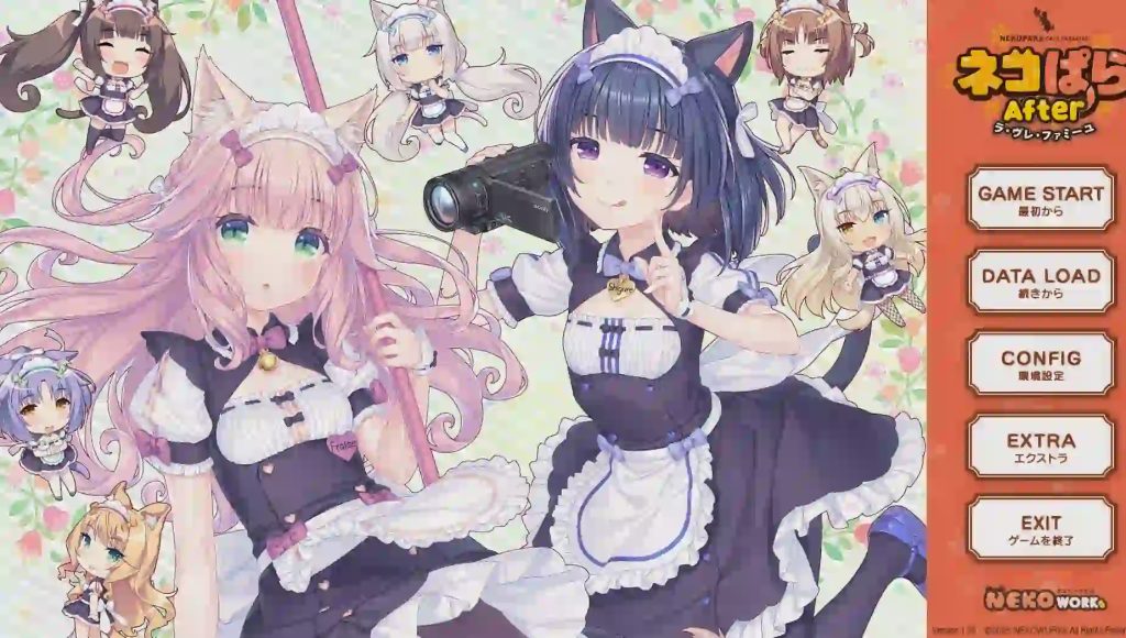 [拔作ADV] 猫娘乐园After La Folie Familiale ネコぱらAfter ラ?ブレ?ファミーユ 官方中文版+存档 4.2G游戏中文版下载|无需安装解压即玩-千万少女