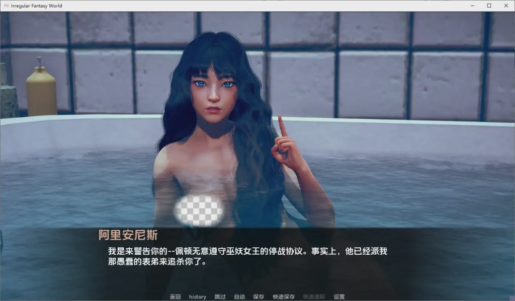 [SLG/汉化] 非正规奇幻世界： 萨菲奇奇遇记 [Ep.7] PC+安卓AI汉化版 2.7G游戏中文版下载|无需安装解压即玩-千万少女
