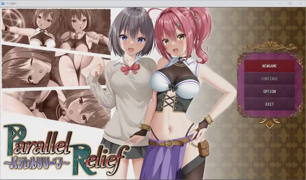 [日系RPG/汉化] 平行替补 1.0 汉化版 1.9G游戏中文版下载|无需安装解压即玩-千万少女