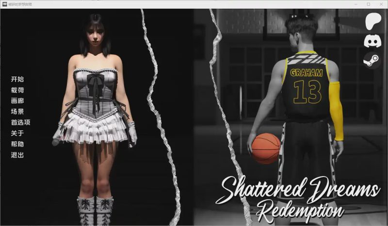 [SLG/汉化] 破碎的梦：救赎 Shattered Dreams Redemption0.4 PC+安卓汉化版 5.3G游戏中文版下载|无需安装解压即玩-游界无限