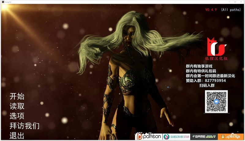 [奇幻沙盒SLG/汉化]上古卷轴-法师的后宫之路 V4.9 精翻汉化版+CG游戏中文版下载|无需安装解压即玩-千万少女