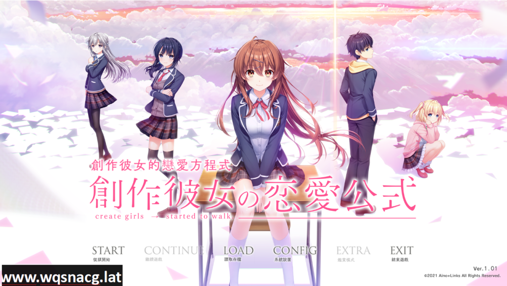 [ADV大作/汉化/CV] 创作的彼女恋爱的公式 精翻汉化版+全CG存档★全CV [8G]游戏中文版下载|无需安装解压即玩-千万少女