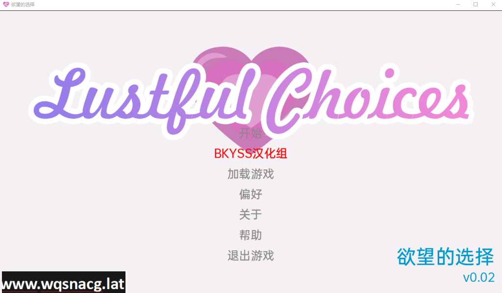 [日系SLG/汉化] 欲望的选择 银荡的选择 Lustful Choices v0.02 PC+安卓汉化版 [500M]游戏中文版下载|无需安装解压即玩-千万少女