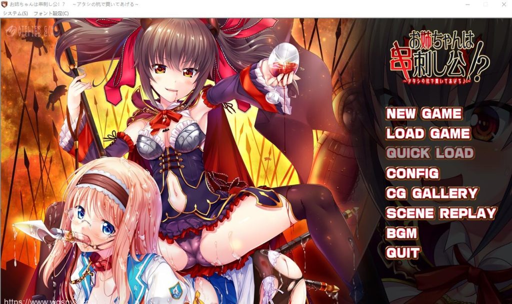 [ADV/汉化] 姐姐是穿刺公主！用我的桩子穿透你 AI汉化版+全CG存档1G游戏中文版下载|无需安装解压即玩-千万少女