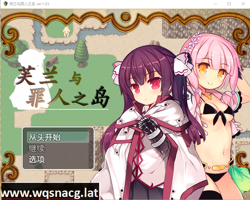 [RPG/中文] 芙兰和罪人之岛 V1.03 PC+安卓DL官方中文版+附攻略 [1G]游戏中文版下载|无需安装解压即玩-千万少女
