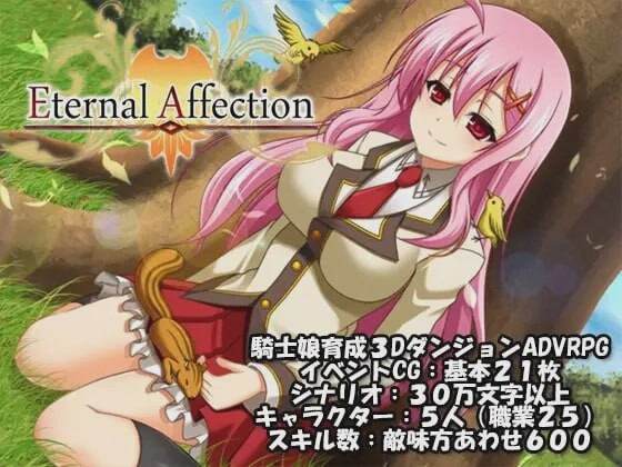 [日式RPG] 永恒之契 Eternal Affection AI汉化版 1G游戏中文版下载|无需安装解压即玩-千万少女