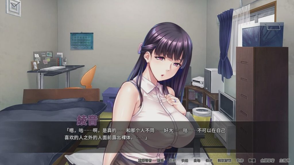 [拔作ADV] 友達の巨乳ママは全部オレのモノ！v1.6.8 官方中文版 500M游戏中文版下载|无需安装解压即玩-千万少女