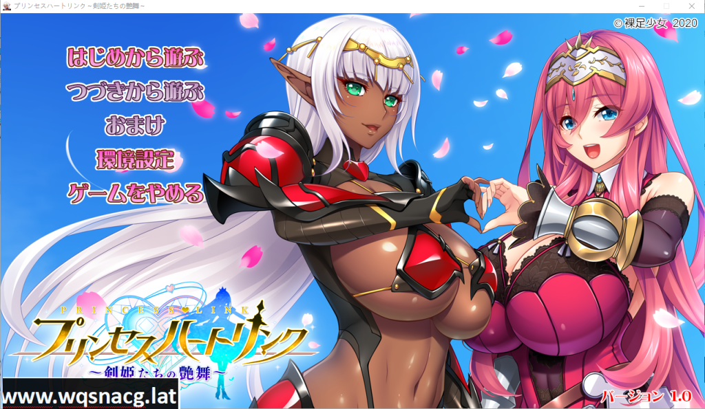 [拔作ADV/汉化] 公主链接：剑姬们的艶舞！プリンセスハートリンク AI汉化版 [5.5G]游戏中文版下载|无需安装解压即玩-千万少女
