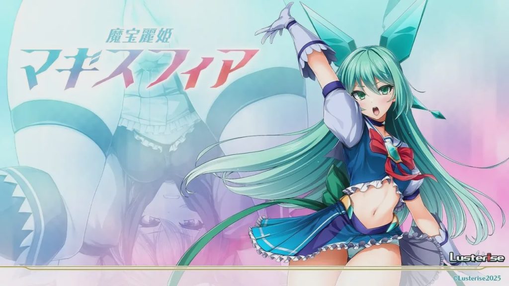 [拔作ADV] 魔宝丽姬玛吉斯菲亚 魔宝麗姫マギスフィア AI汉化版+全CG存档 2.2G游戏中文版下载|无需安装解压即玩-千万少女