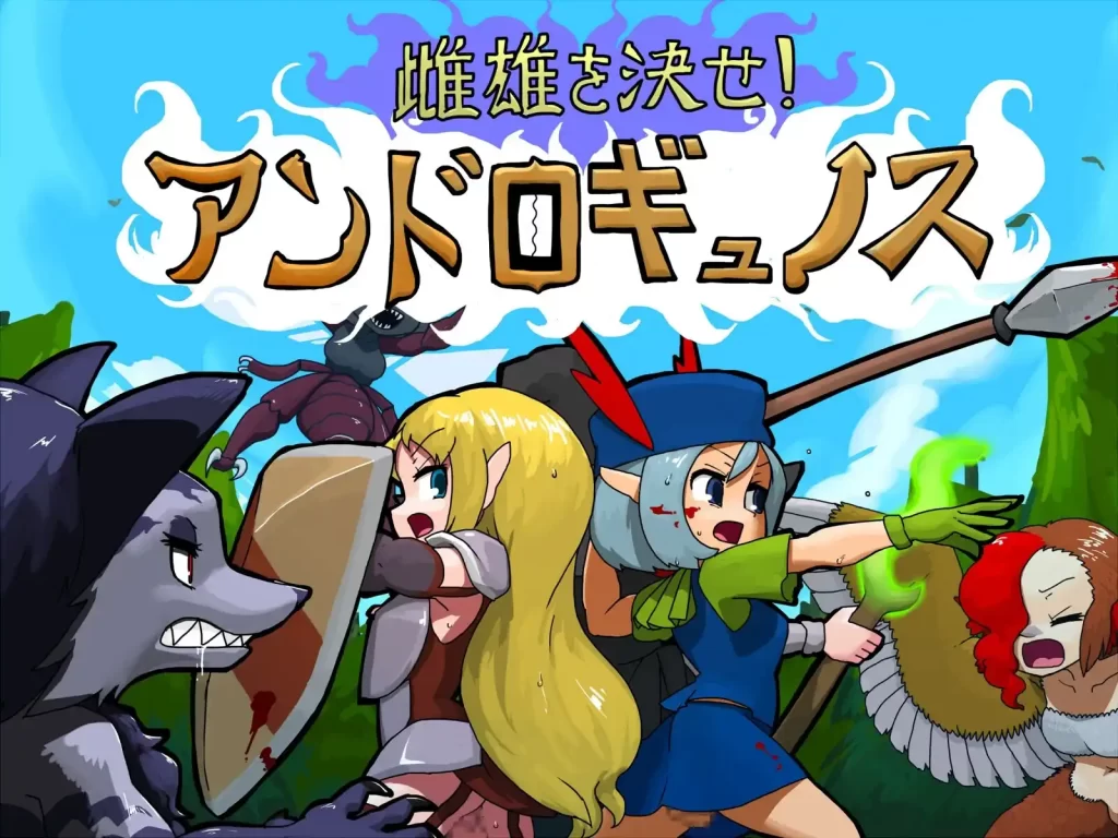 [探索RPG/动态/魔物娘/PC] 雌雄对决！雌雄同体 v1.041 机翻汉化版6G游戏中文版下载|无需安装解压即玩-千万少女